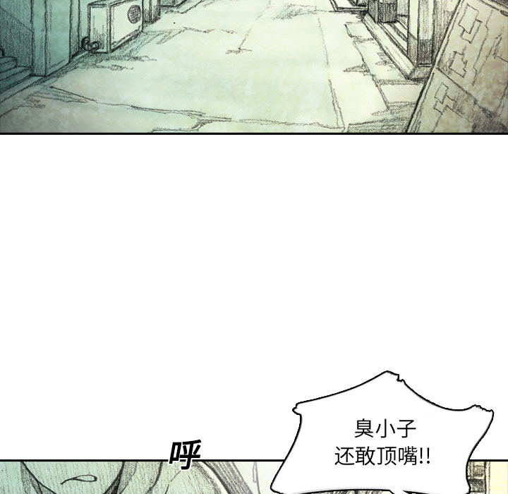 第1話 - 第165张