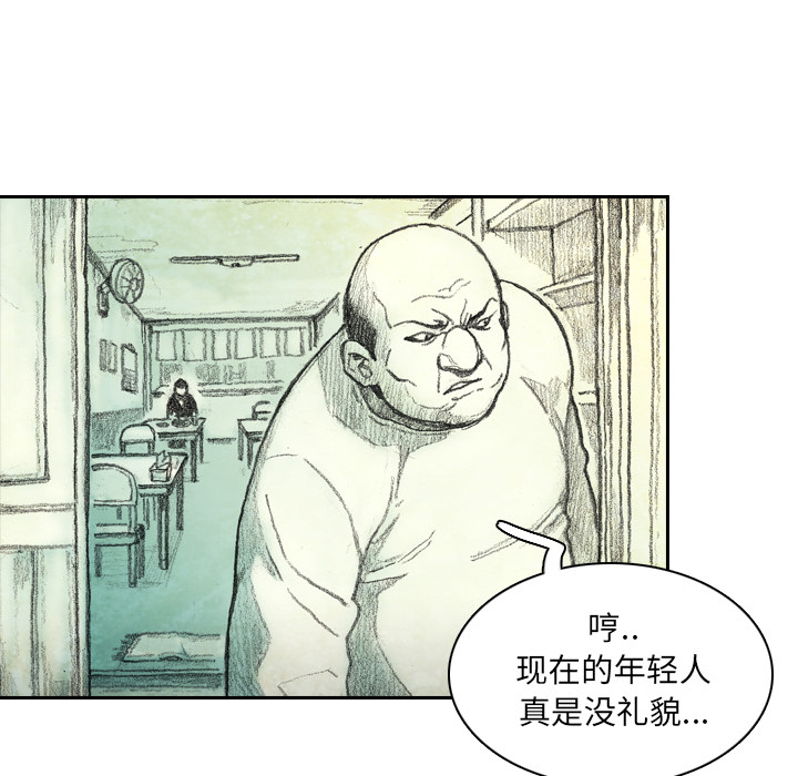 第1話 - 第167张