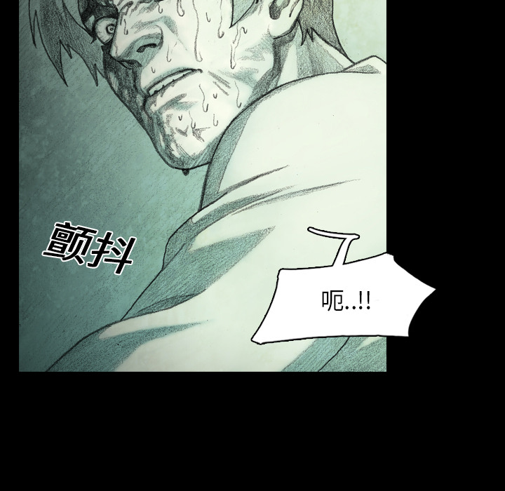 第1話 - 第17张
