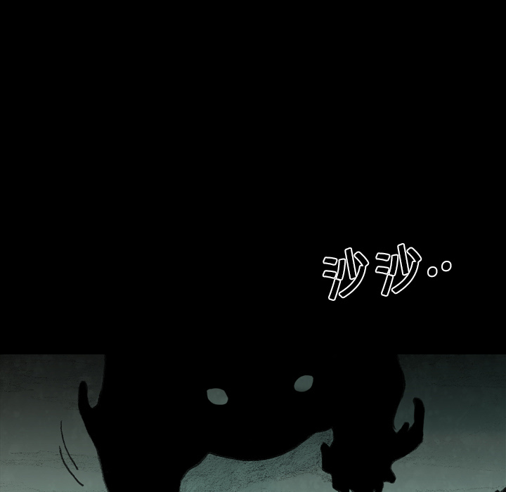 第1話 - 第18张