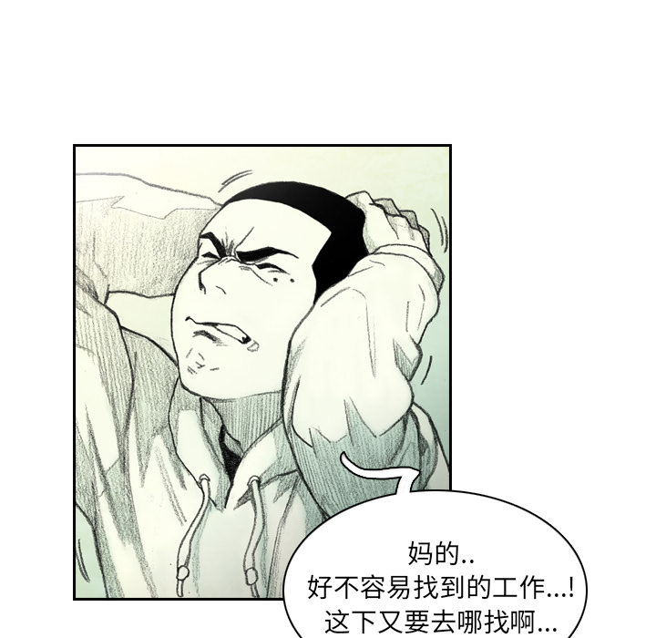 第1話 - 第180张