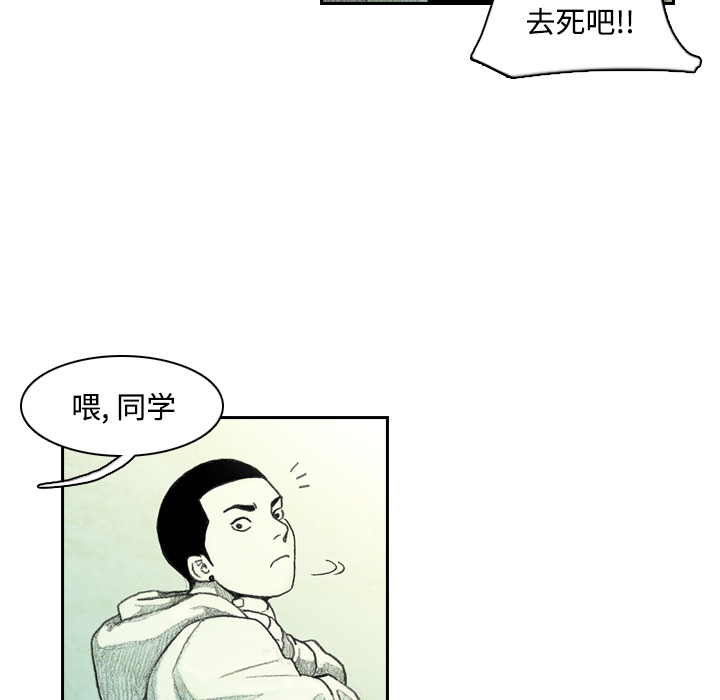 第1話 - 第182张