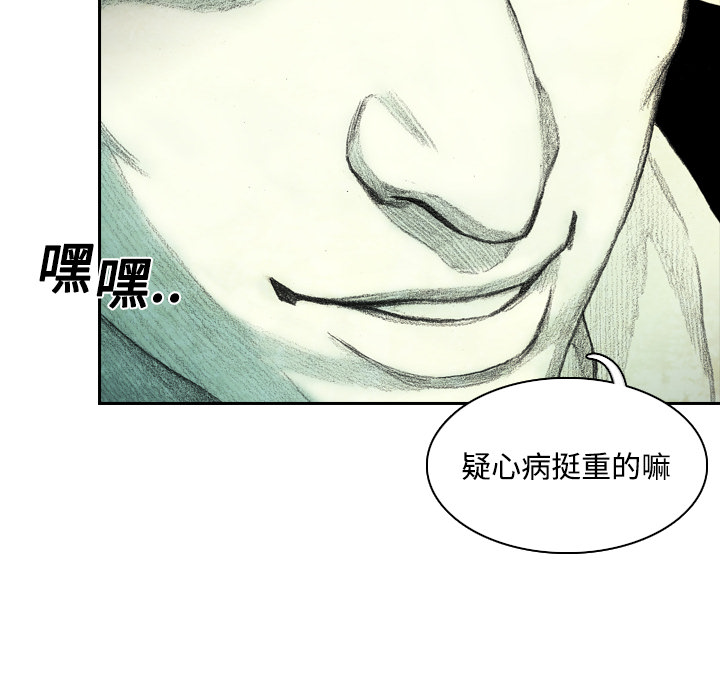 第1話 - 第190张