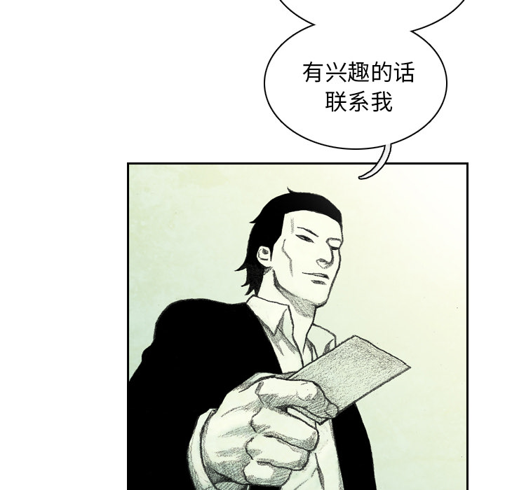 第1話 - 第192张