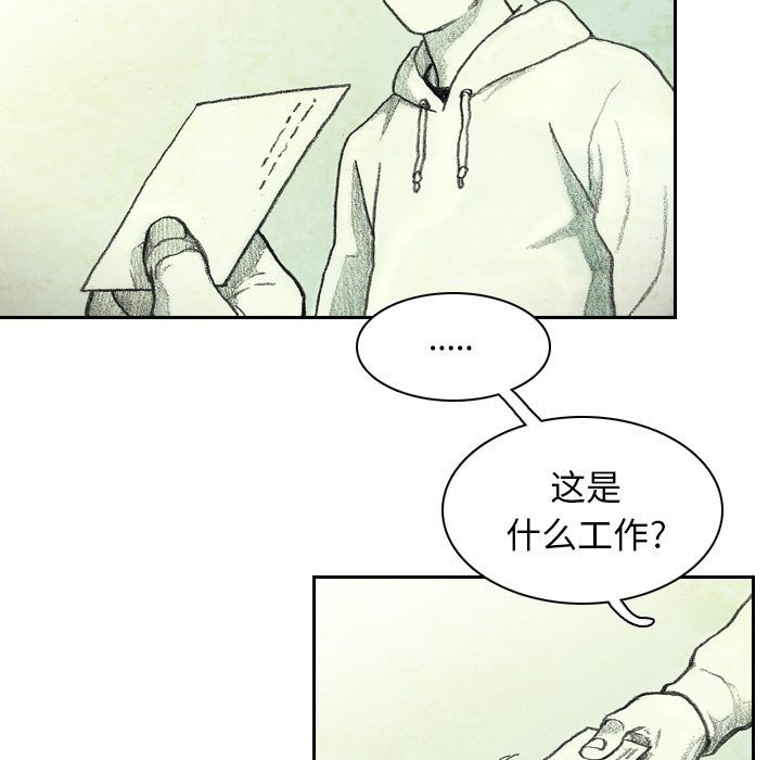 第1話 - 第194张