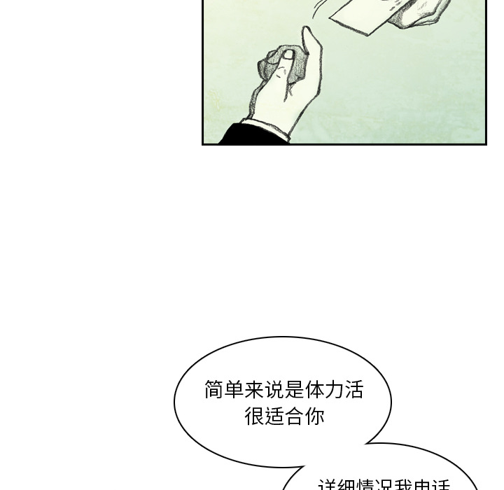 第1話 - 第195张