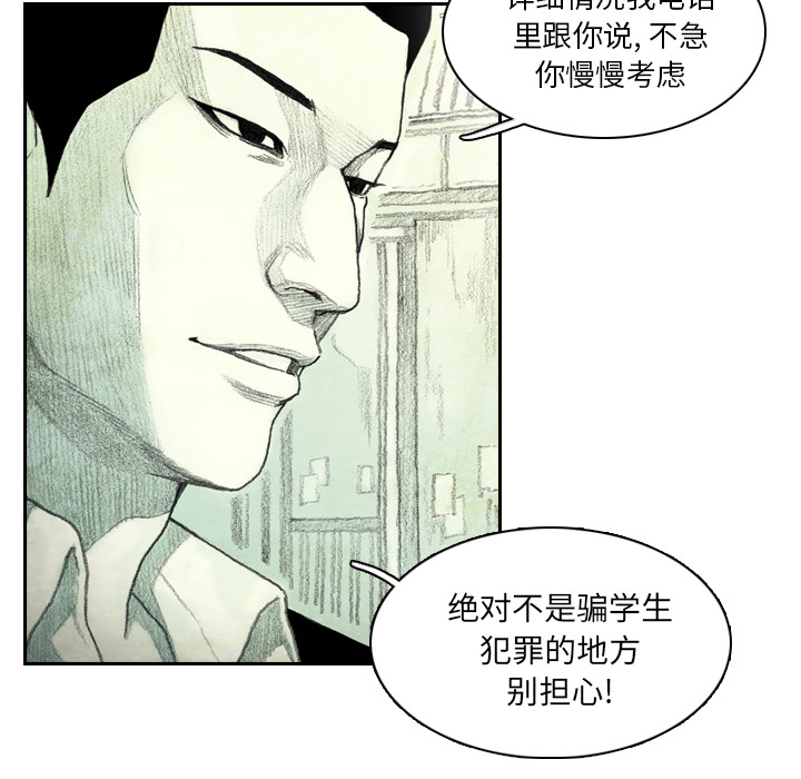 第1話 - 第196张