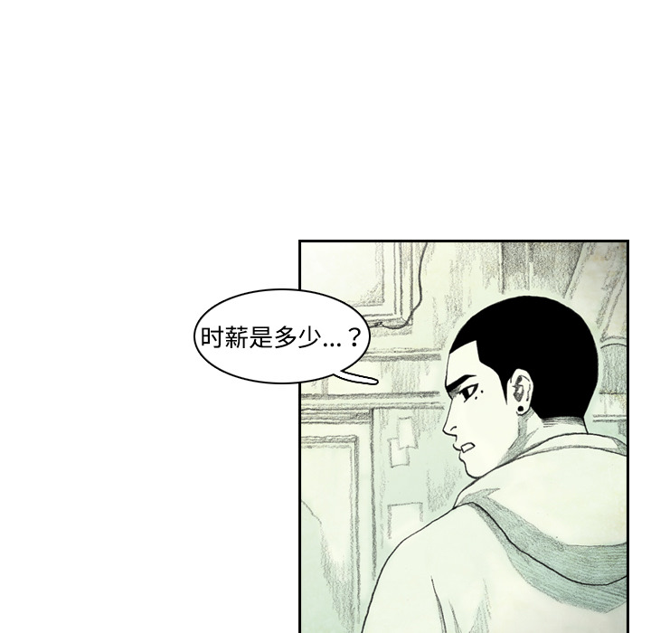 第1話 - 第197张