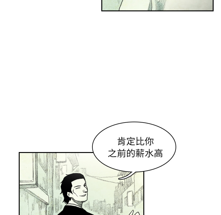 第1話 - 第198张