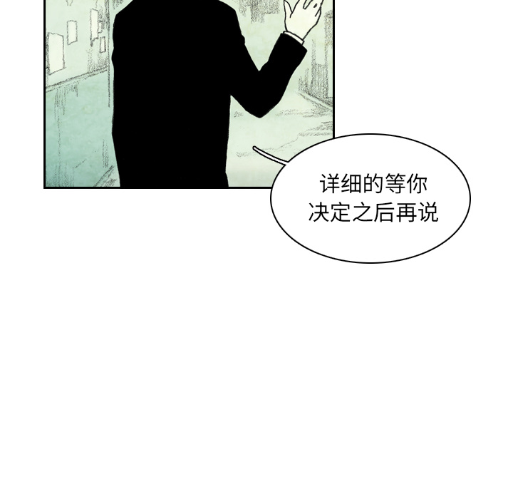 第1話 - 第199张