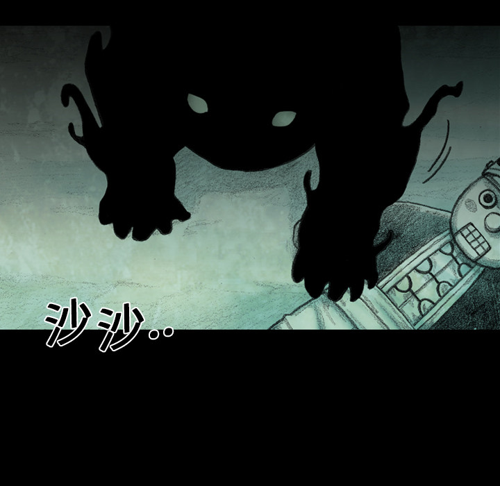 第1話 - 第20张