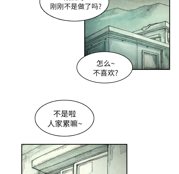 第1話 - 第204张