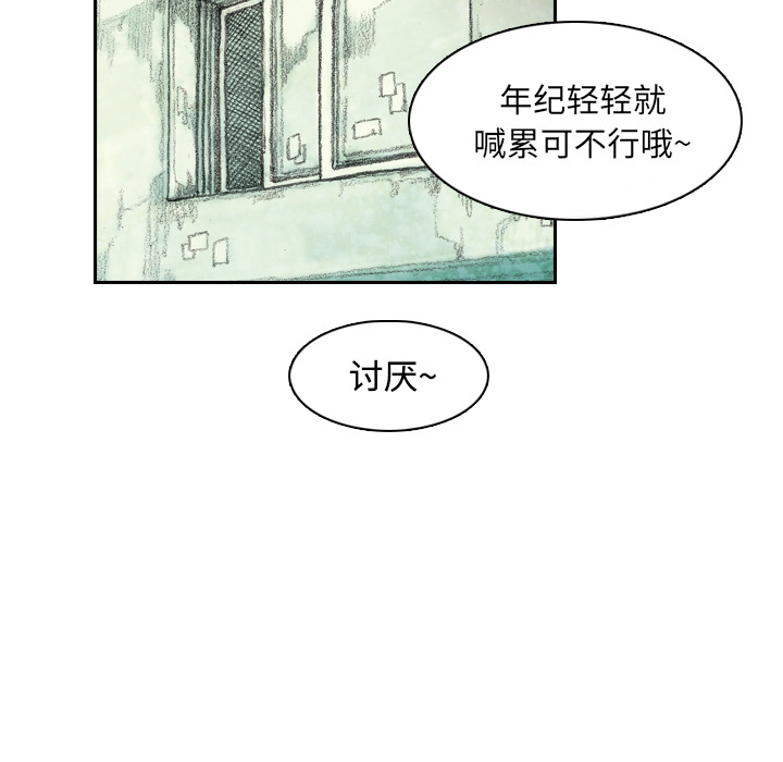 第1話 - 第205张