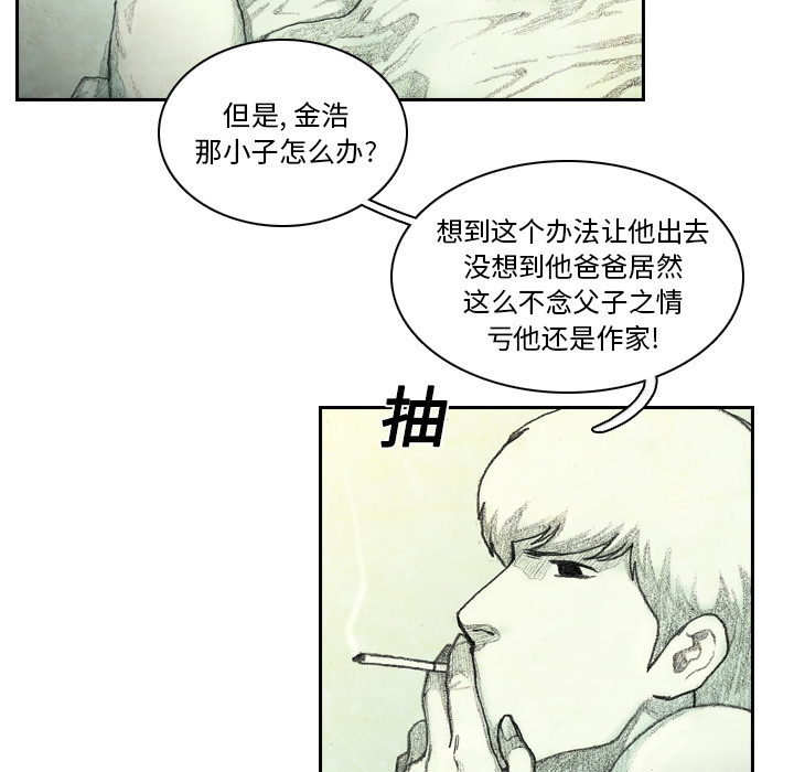 第1話 - 第208张