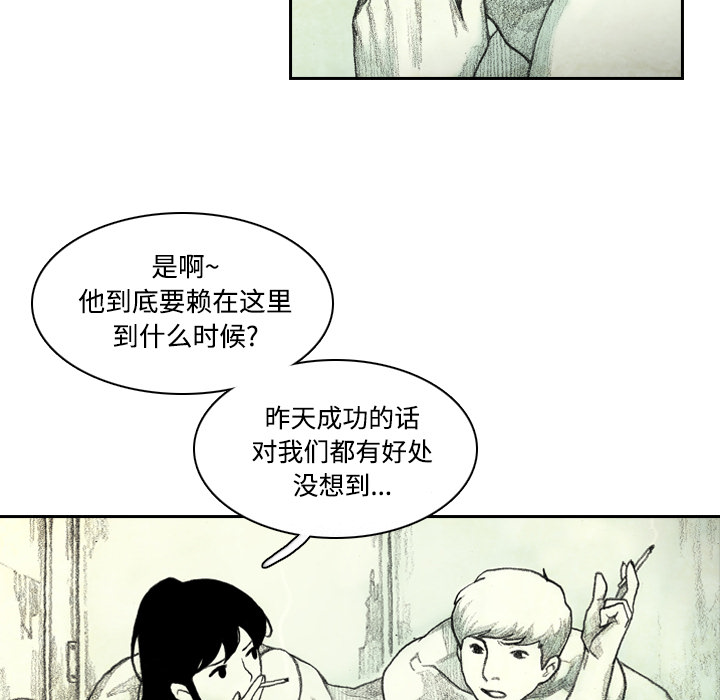 第1話 - 第209张
