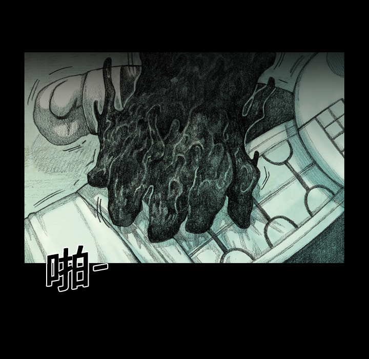 第1話 - 第21张