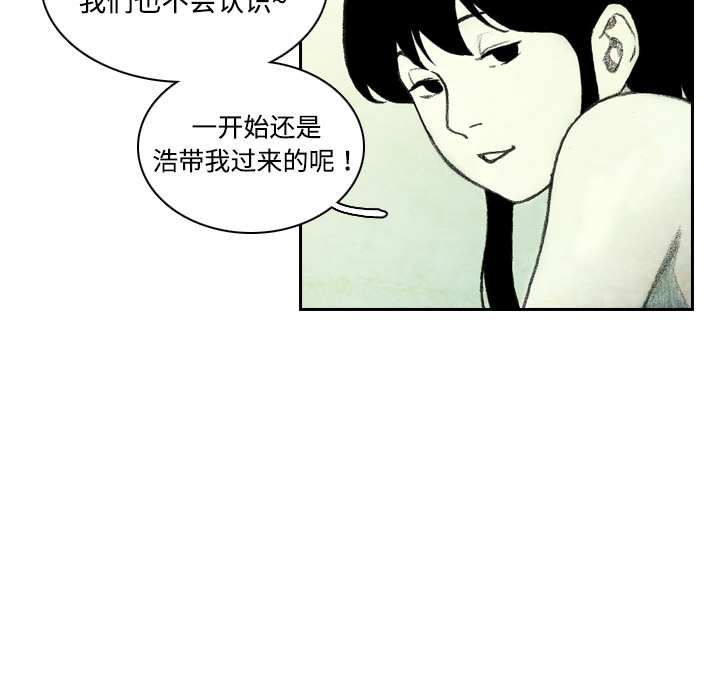 第1話 - 第211张