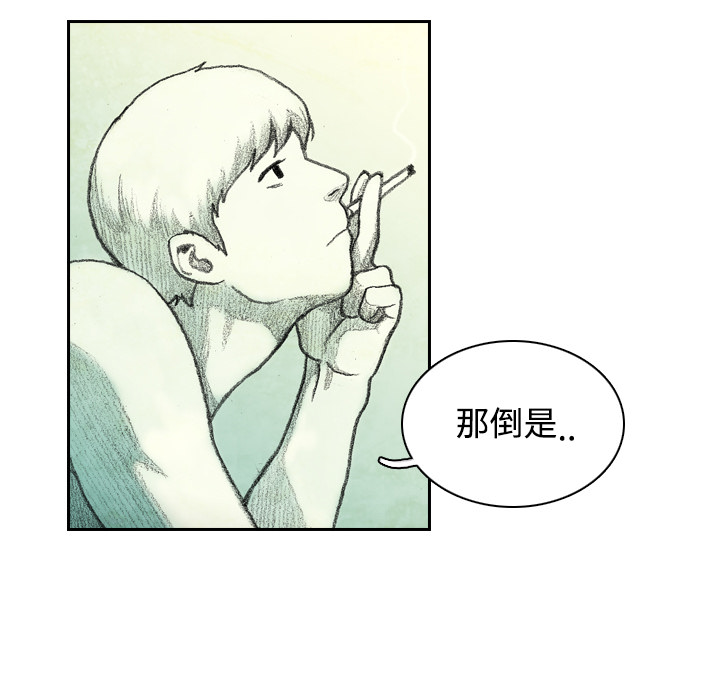 第1話 - 第212张