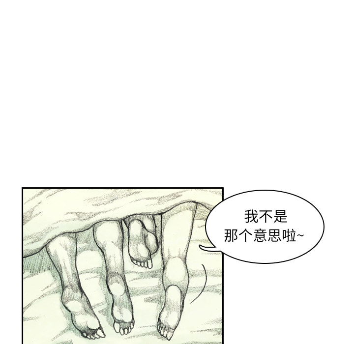 第1話 - 第214张
