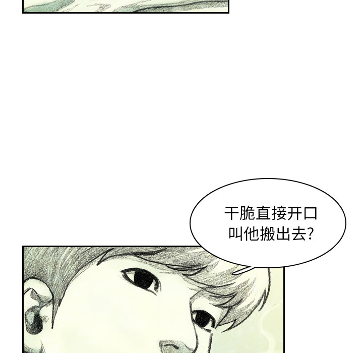 第1話 - 第215张