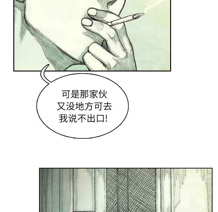 第1話 - 第216张