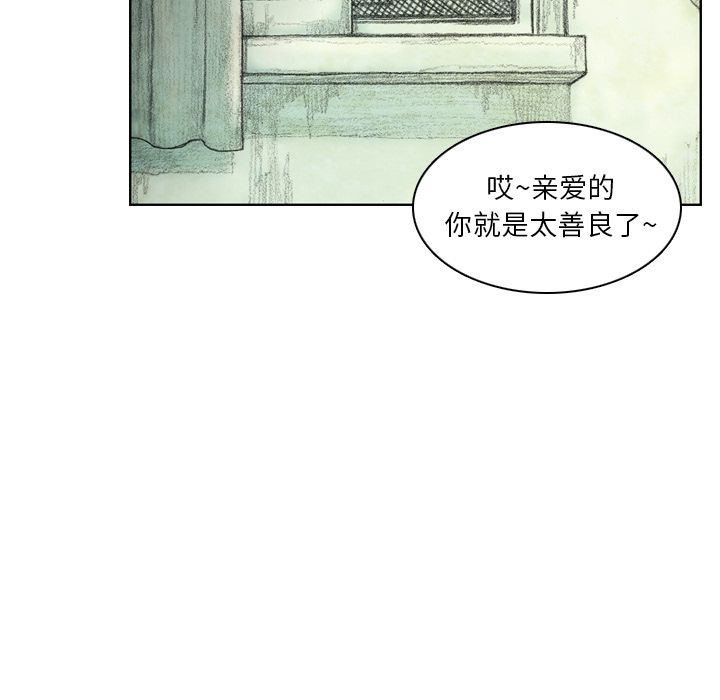 第1話 - 第217张