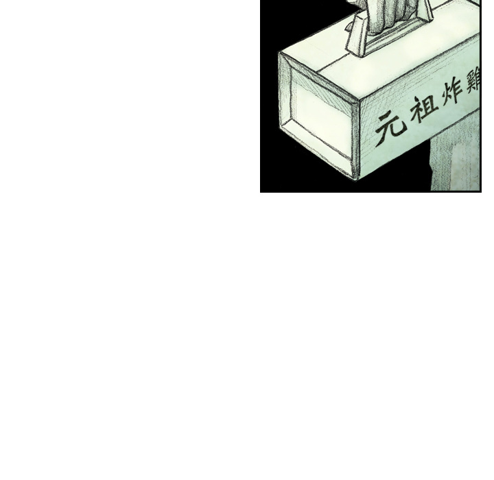 第1話 - 第221张
