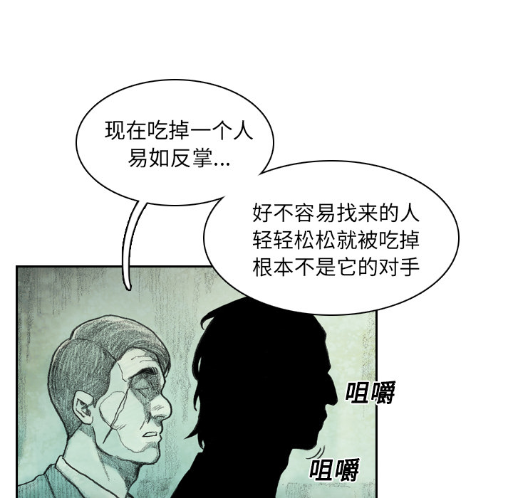 第1話 - 第235张