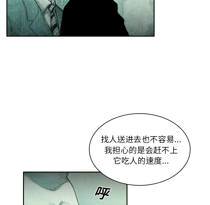 第1話 - 第236张