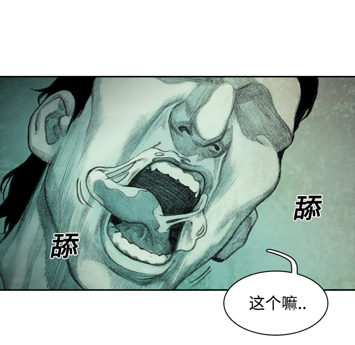 第1話 - 第239张