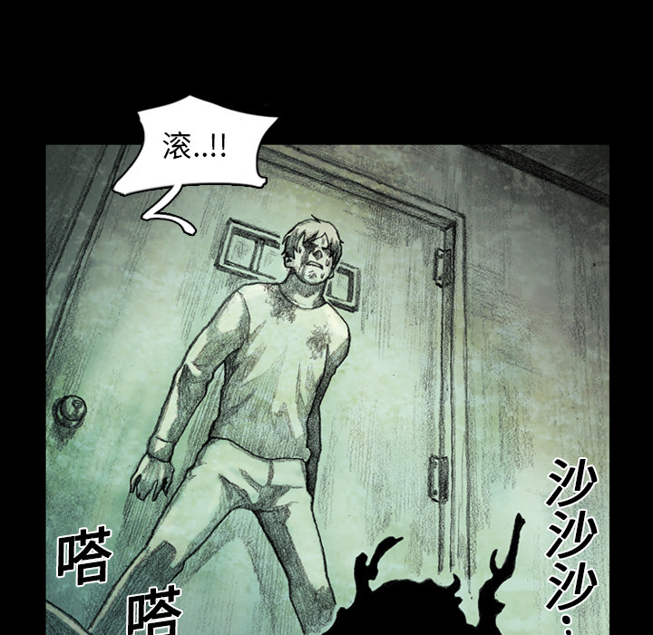 第1話 - 第24张