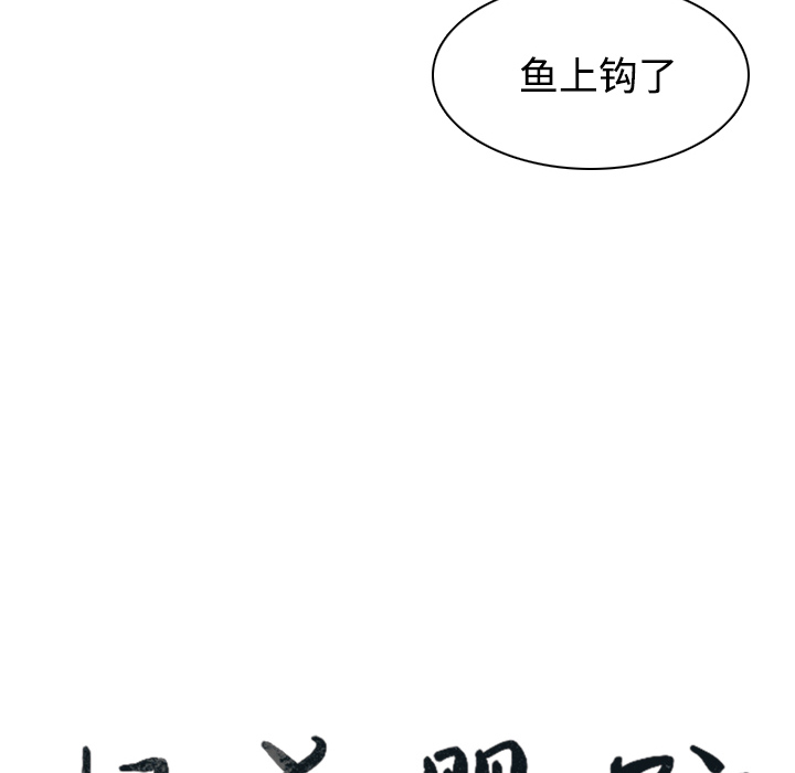 第1話 - 第246张