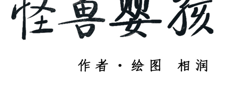 第1話 - 第247张