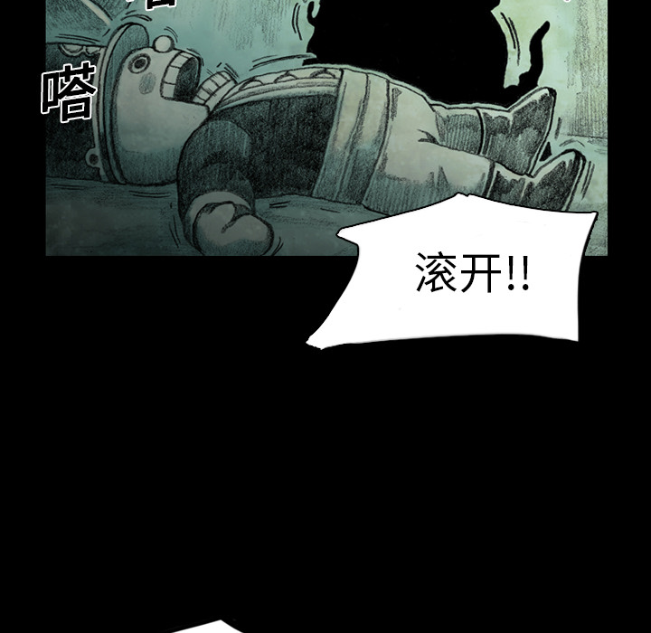 第1話 - 第25张