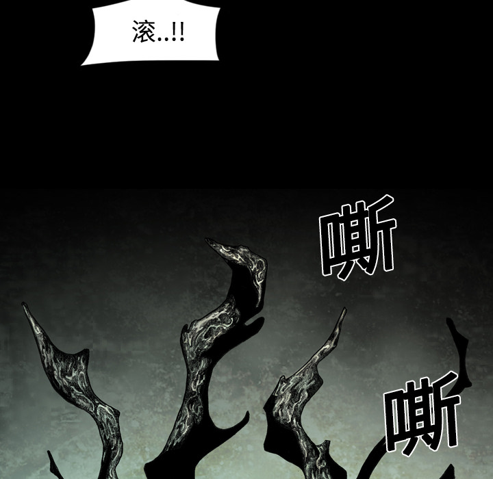 第1話 - 第26张