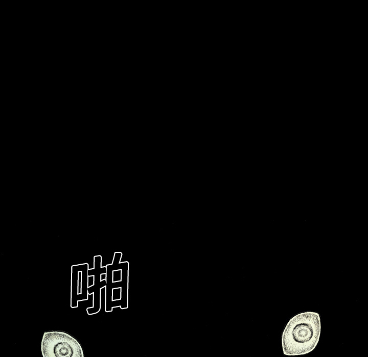 第1話 - 第30张
