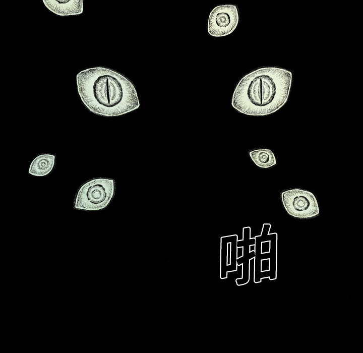 第1話 - 第31张