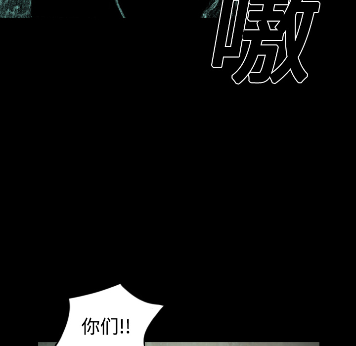 第1話 - 第35张