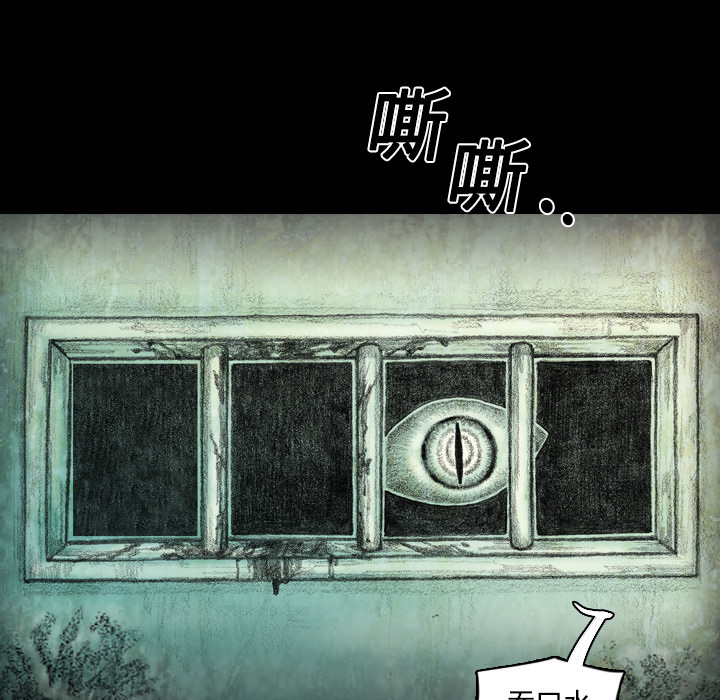 第1話 - 第56张