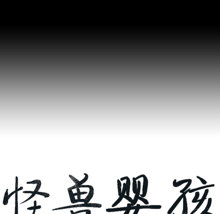 第1話 - 第58张