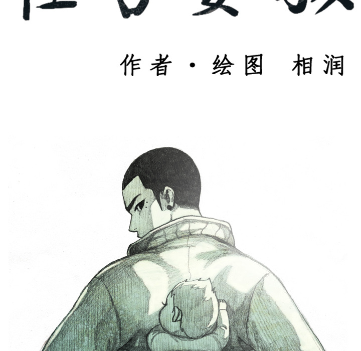 第1話 - 第59张