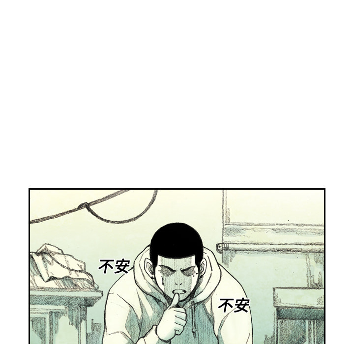 第1話 - 第64张