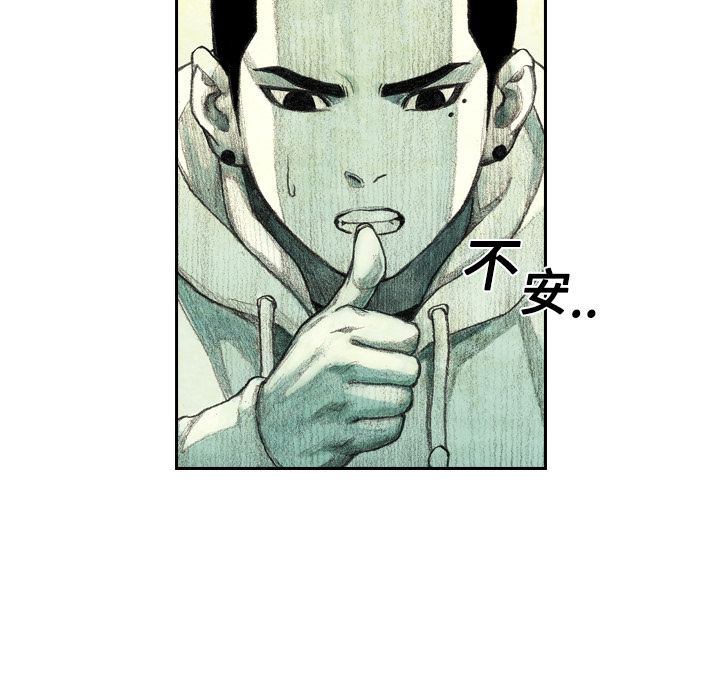 第1話 - 第66张