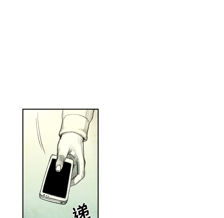 第1話 - 第67张
