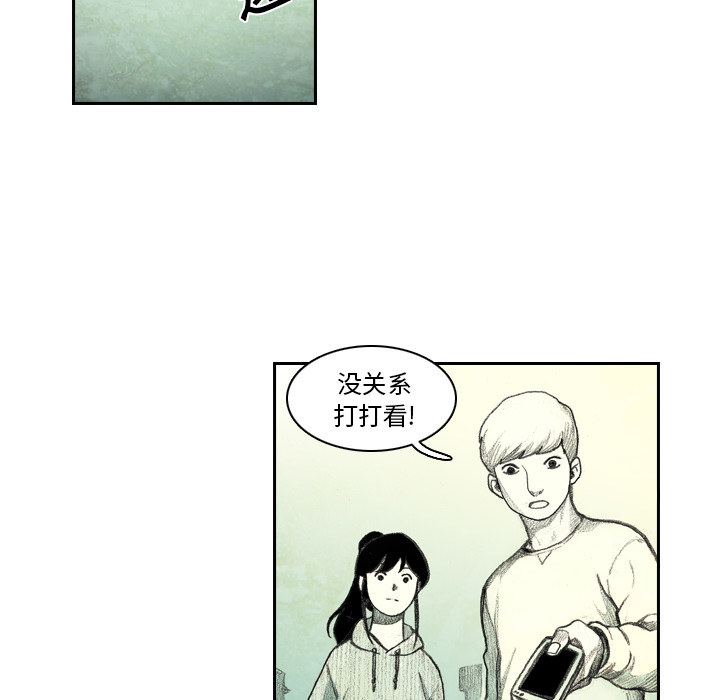 第1話 - 第68张