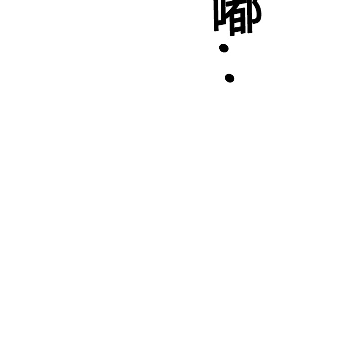 第1話 - 第74张