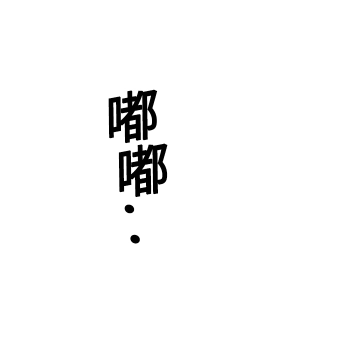 第1話 - 第75张