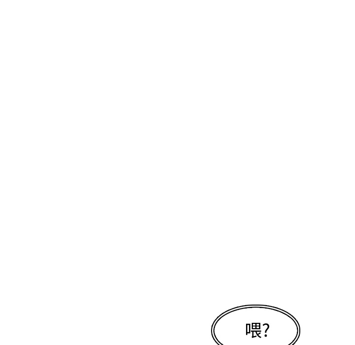 第1話 - 第76张