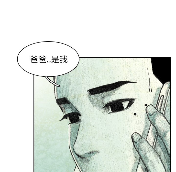 第1話 - 第78张