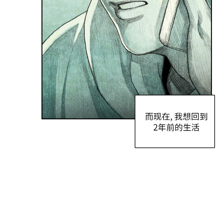 第1話 - 第79张